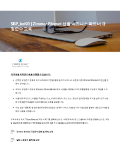 pdf preview thumbnail