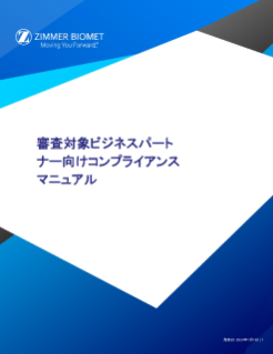 pdf preview thumbnail